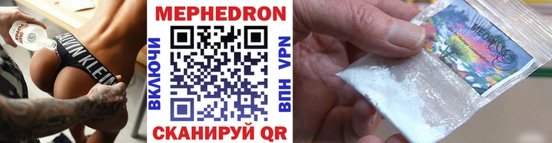Где найти наркотики Вичуга Гашиш Конопля МЕФ