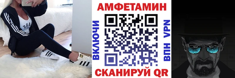 АМФЕТАМИН 98%  Вичуга 