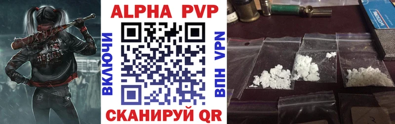 дарнет шоп  Вичуга  A PVP мука 