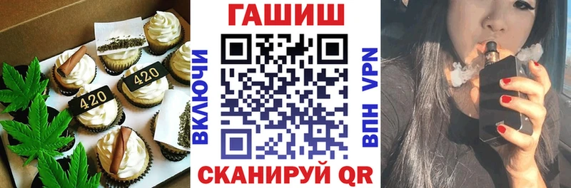 как найти   Вичуга  Печенье с ТГК конопля 