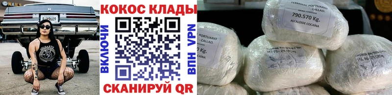 COCAIN Боливия  Вичуга 