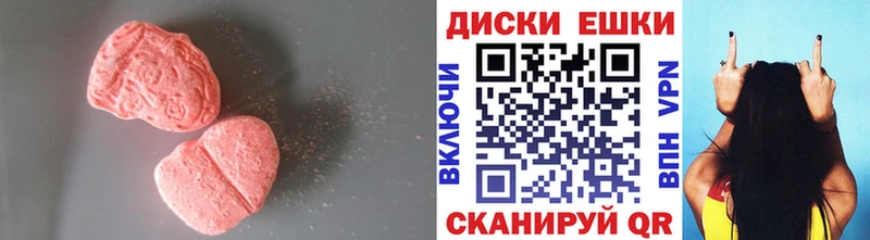 кракен как войти  Вичуга  ЭКСТАЗИ VHQ 