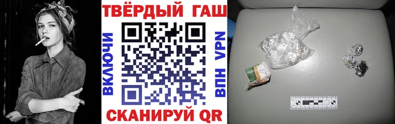ГАШ Изолятор  блэк спрут вход  Вичуга 