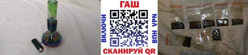 ГАШИШ Ice-O-Lator Вичуга