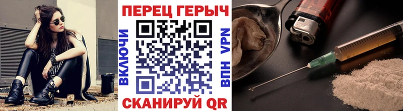 где найти наркотики  blacksprut как войти  Героин Афган  Вичуга 