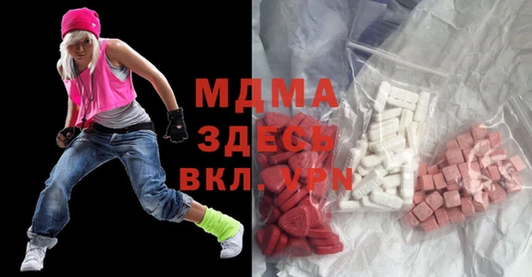 гашиш Абинск