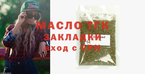 мескалин Михайловка