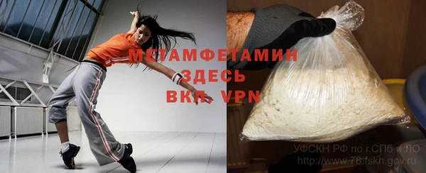мескалин Михайловка