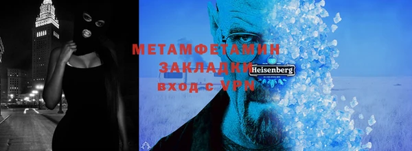 мескалин Михайловка