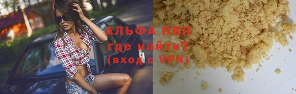 гашиш Абинск