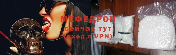 мескалин Михайловка