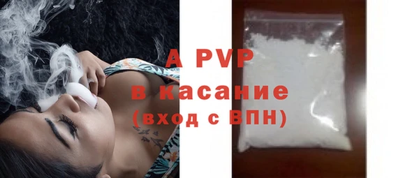 мескалин Михайловка