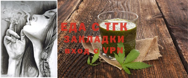 таблы Михайловск