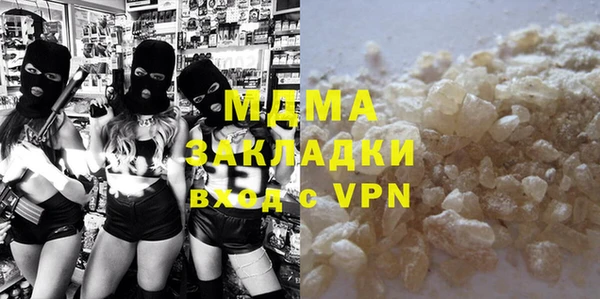 мескалин Михайловка