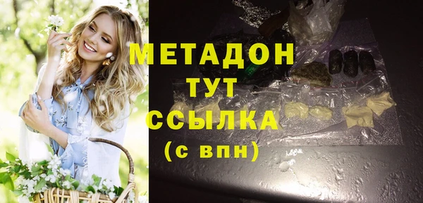 амфетамин Алексеевка