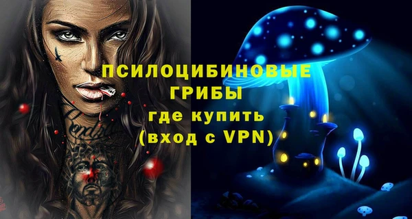 кристаллы Алзамай