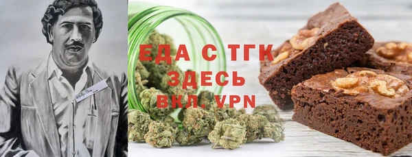 бошки Михайлов