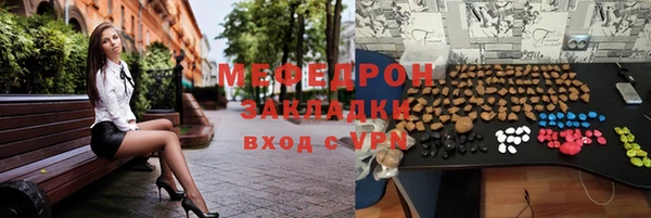 a pvp Абаза