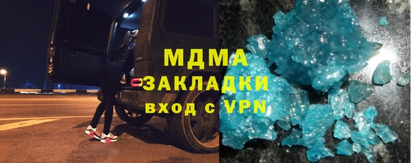 a pvp Абаза