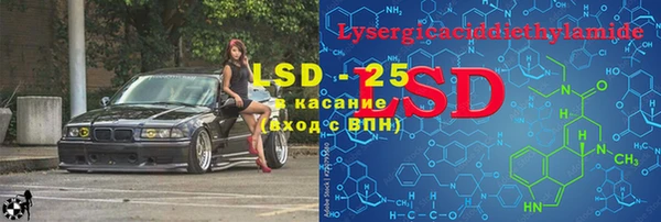 гашиш Абинск