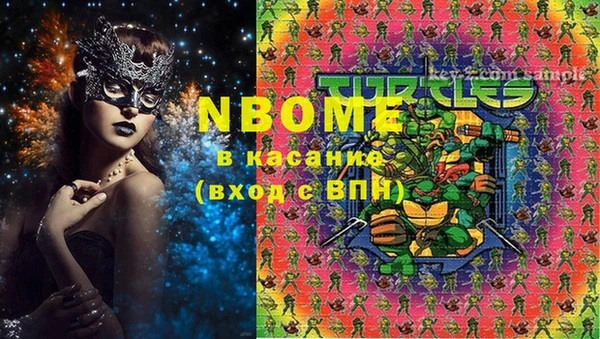 mix Абдулино