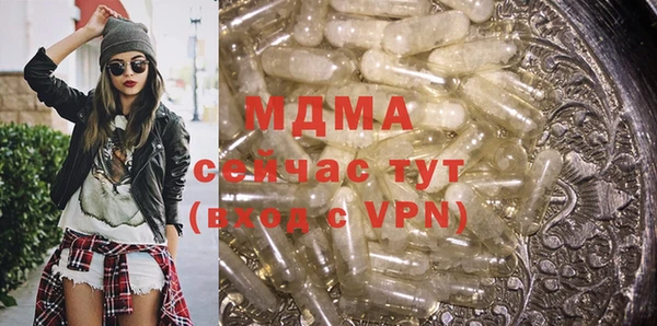 таблы Михайловск