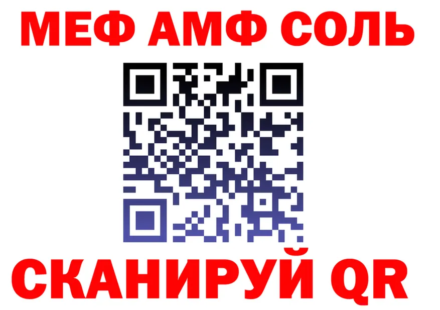 АМФ Premium tor маркетплейс KRAKEN Вичуга