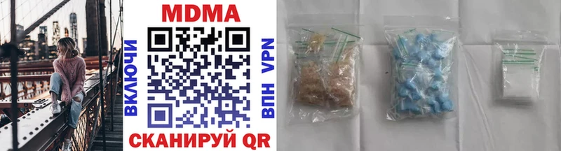 площадка официальный сайт Вичуга МДМА crystal цена