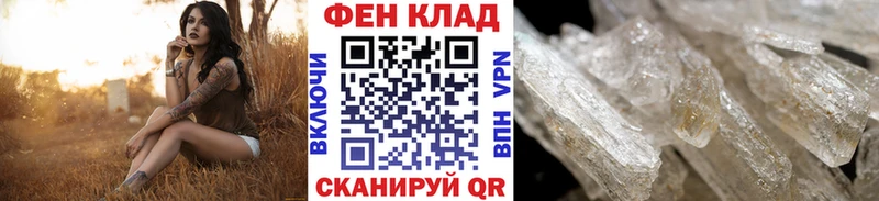 МЕТАМФЕТАМИН винт  kraken как зайти  Вичуга 
