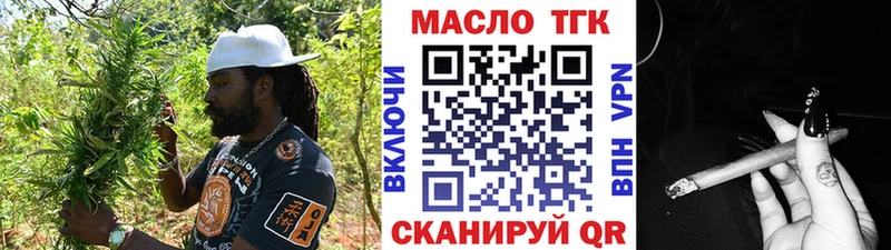 Дистиллят ТГК концентрат  Вичуга 